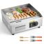 Electric frying pan VEVOR YS-450-EU, 450 × 300 mm